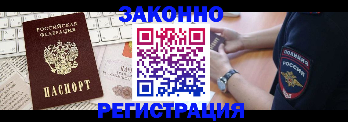 пропишу в квартире в Усть-Лабинске